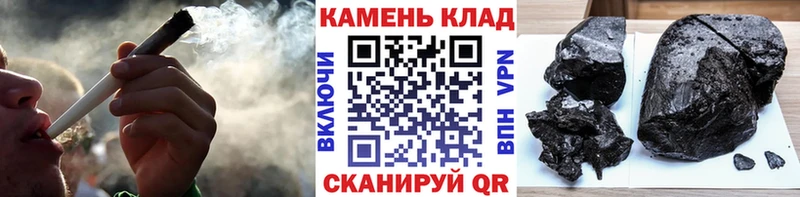 Купить закладку COCAIN  Бошки Шишки  Меф мяу мяу  LSD-25  ГАШИШ  СОЛЬ  Кирсанов