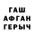 Первитин кристалл WolforNuva