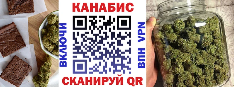 Купить закладки  Кирсанов  Cannafood конопля 
