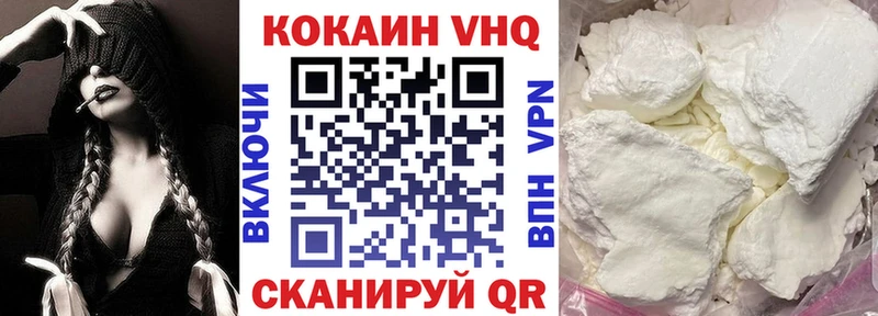 Cocaine 97%  Купить где  Кирсанов 