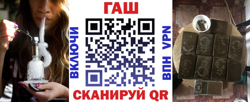 Гашиш гашик  Купить закладки  Кирсанов 
