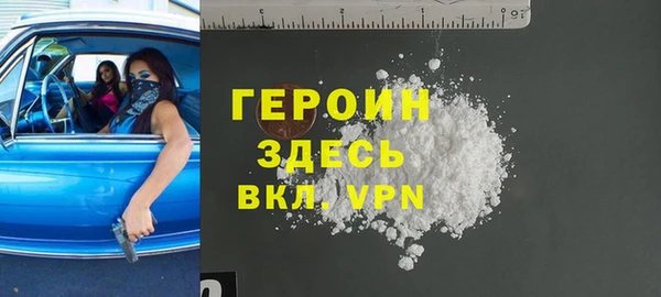 кокаин перу Зеленокумск
