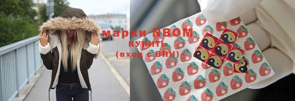 кокаин перу Зеленокумск