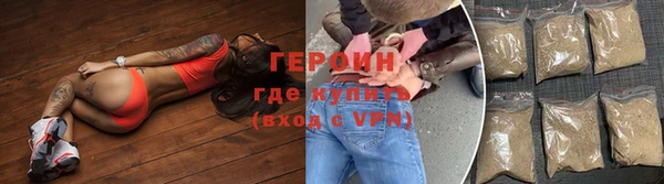 кокаин перу Зеленокумск