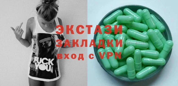 ECSTASY Зеленодольск