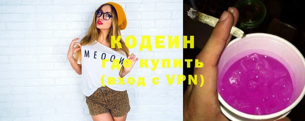 кокаин перу Зеленокумск