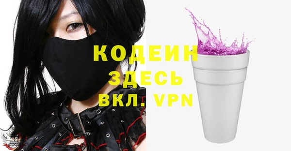 кокаин перу Зеленокумск