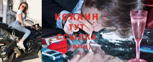 ECSTASY Зеленодольск