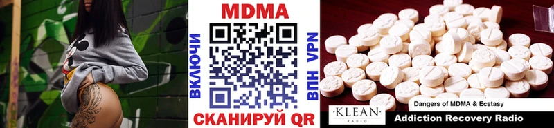 МДМА молли  Купить  Кирсанов 