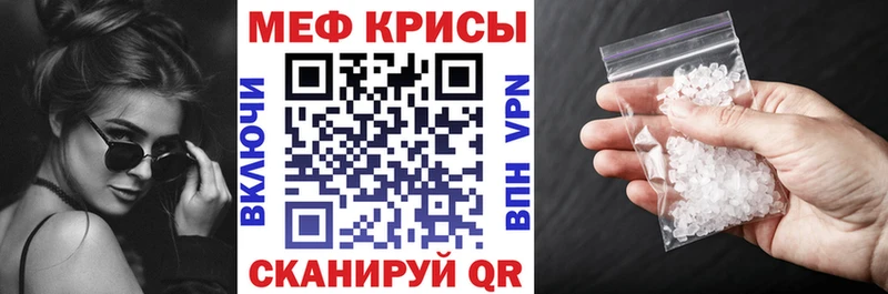Меф 4 MMC  Купить  Кирсанов 