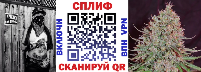 Купить  Кирсанов  Марихуана THC 21% 